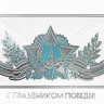 03-209 белая