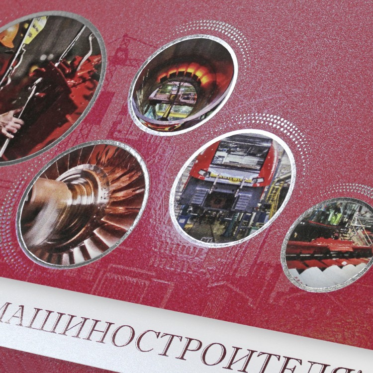 005-294 красная 005-294 красная