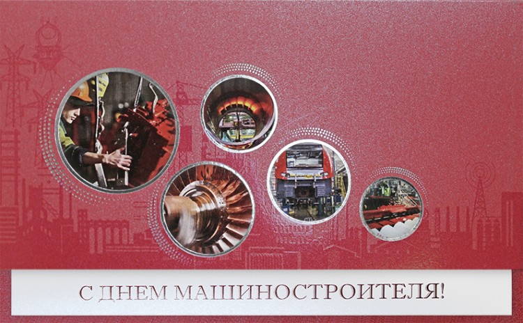 005-294 красная 005-294 красная