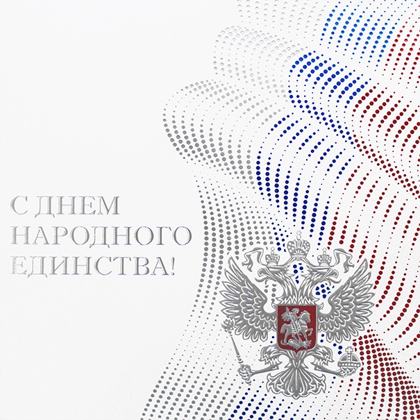 005-308 белое серебро