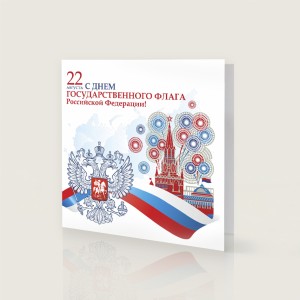 006-168 flag