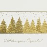 06787 золотистая