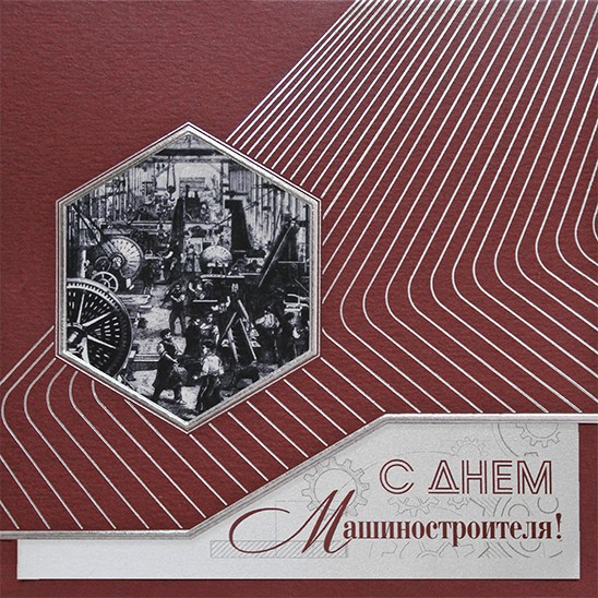 006-241 бордо 006-241 бордо