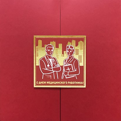 004-250 красная