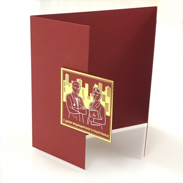 004-250 красная