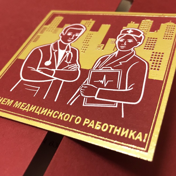 004-250 красная