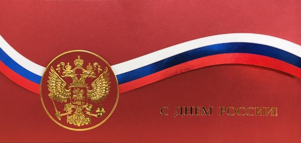 005-245 красная