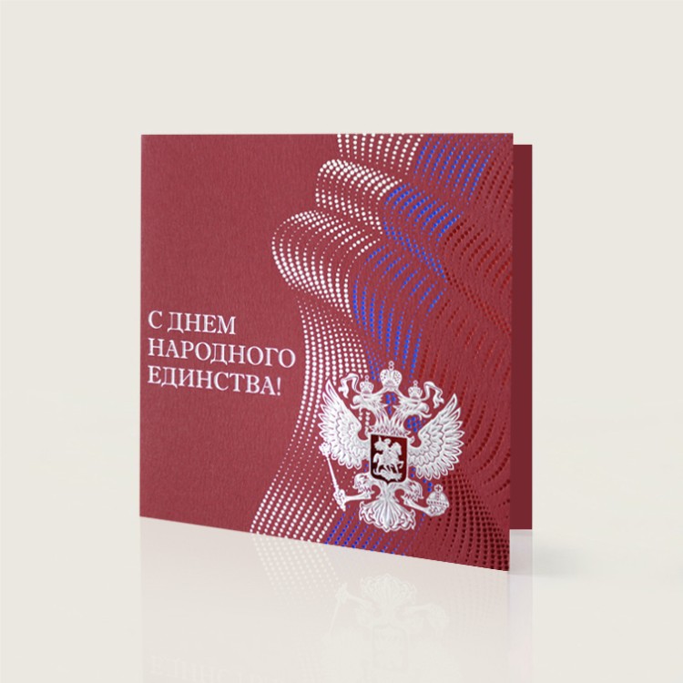 005-308 красная