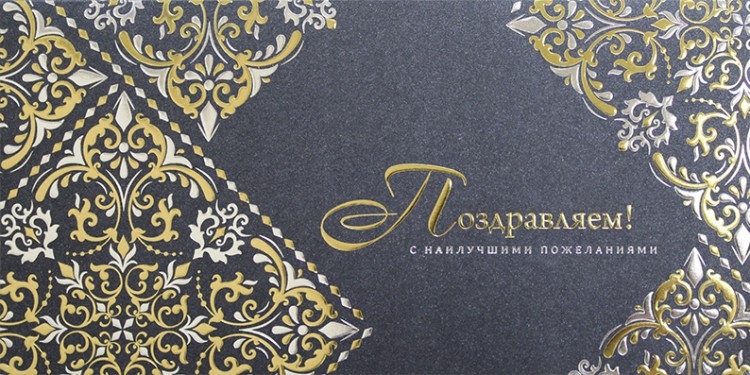 004-351 темное серебро