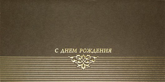 05-046 коричневая