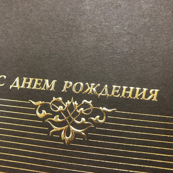 05-046 коричневая