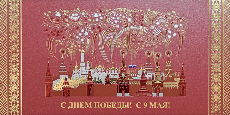 03-210 красная