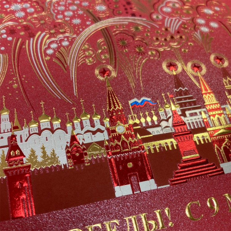 03-210 красная