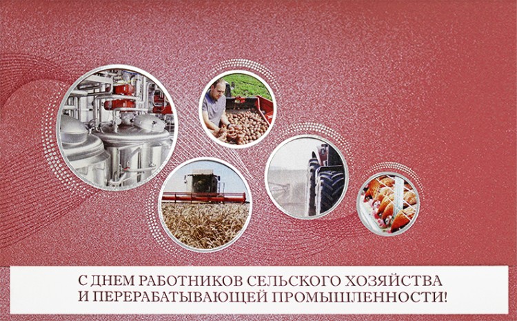 005-295 красная