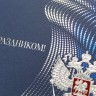 005-307 синяя
