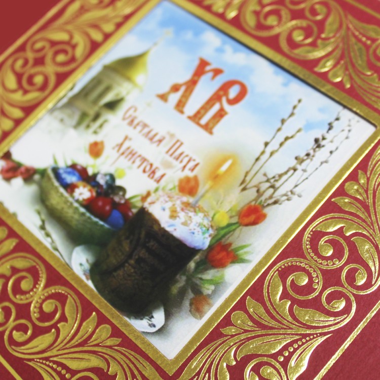 005-083 красная