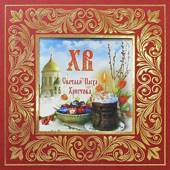 005-083 красная