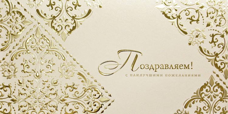 004-351 золотистая