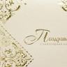 004-351 золотистая