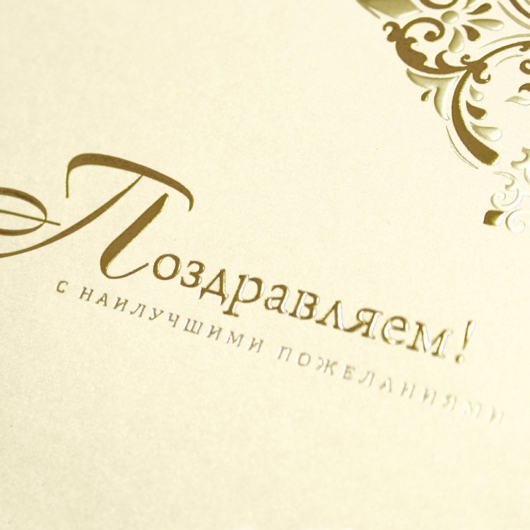 004-351 золотистая