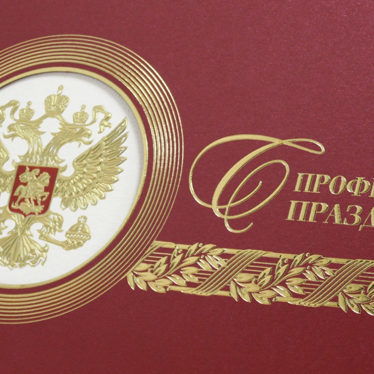 005-338 красная