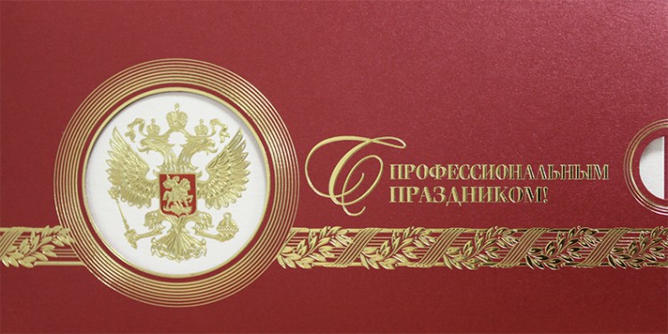 005-338 красная