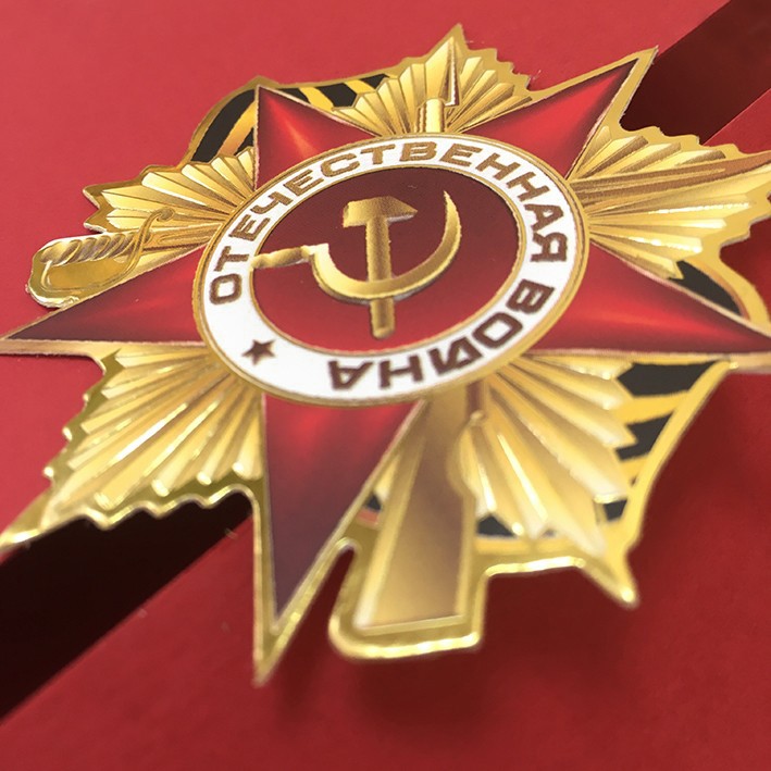 03-110 красная