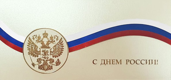 005-245 золото