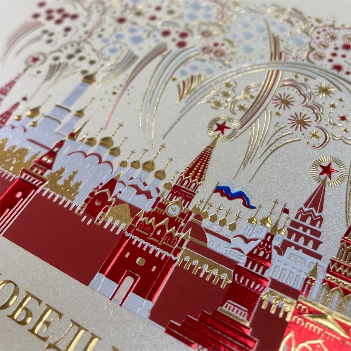 03-210 золотистая