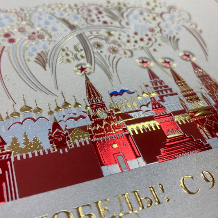 03-210 золотистая