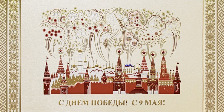 03-210 золотистая