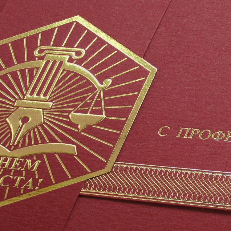 004-327 красная