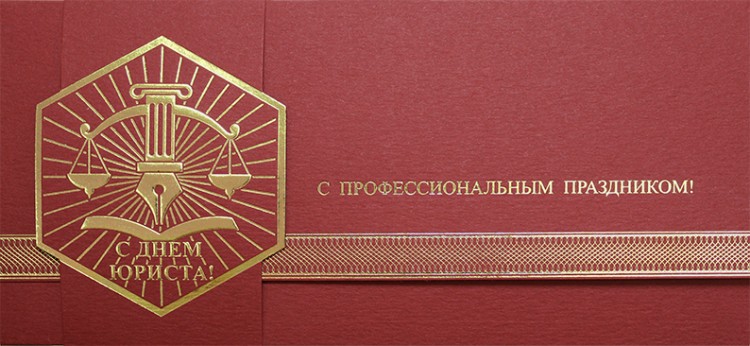 004-327 красная