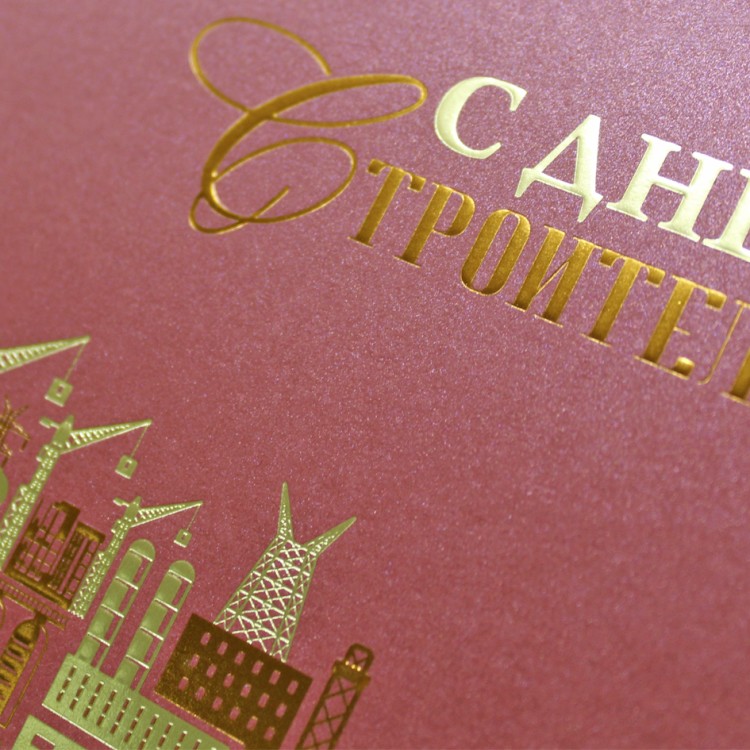 005-317 красная