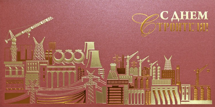 005-317 красная