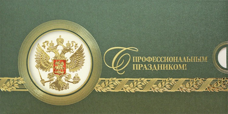 005-338 зеленая