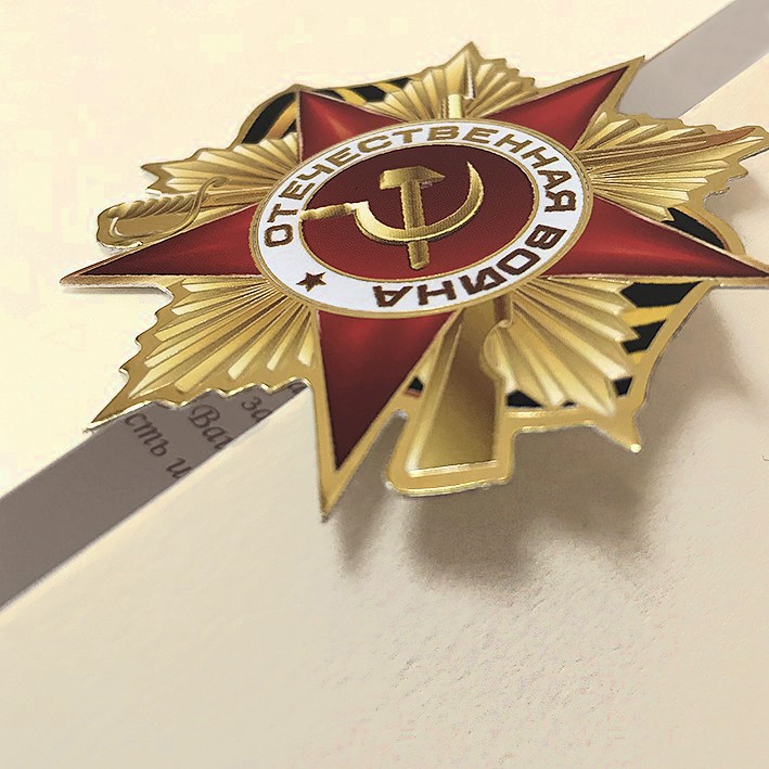  03-110 бежевая