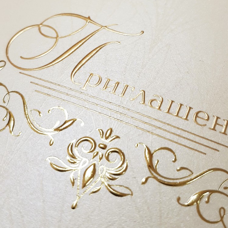 09082 золотистая