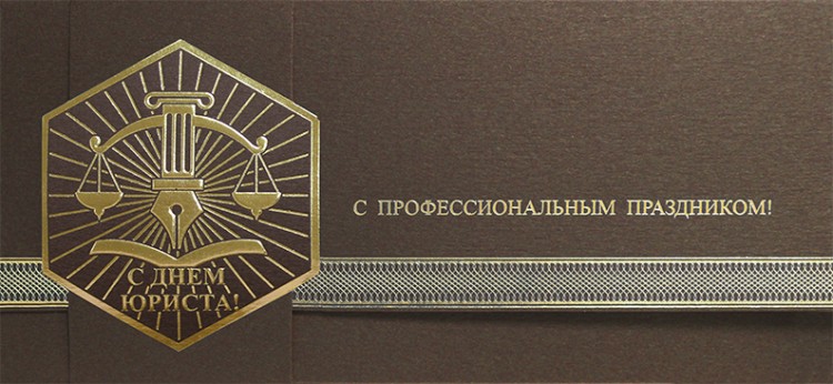 004-327 коричневая