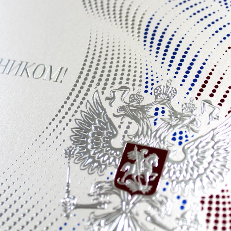 005-307 белое серебро