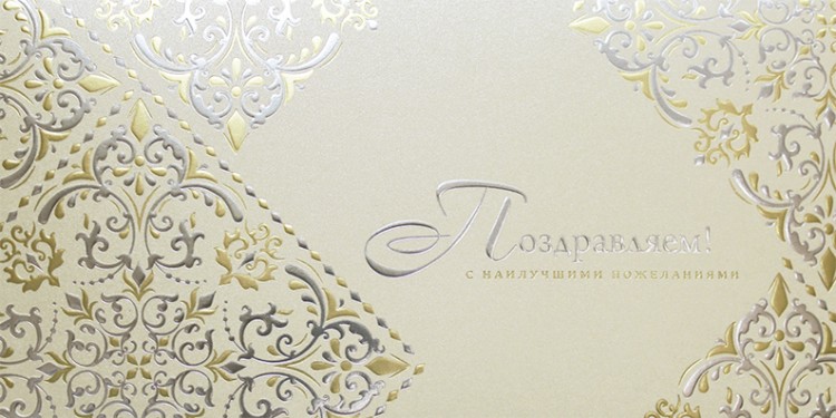 004-351 серебро