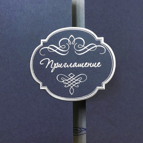 09036 темно-синяя