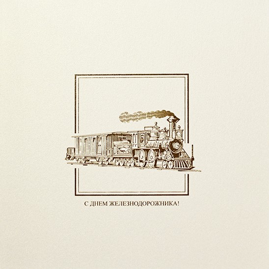 005-112 золотистая