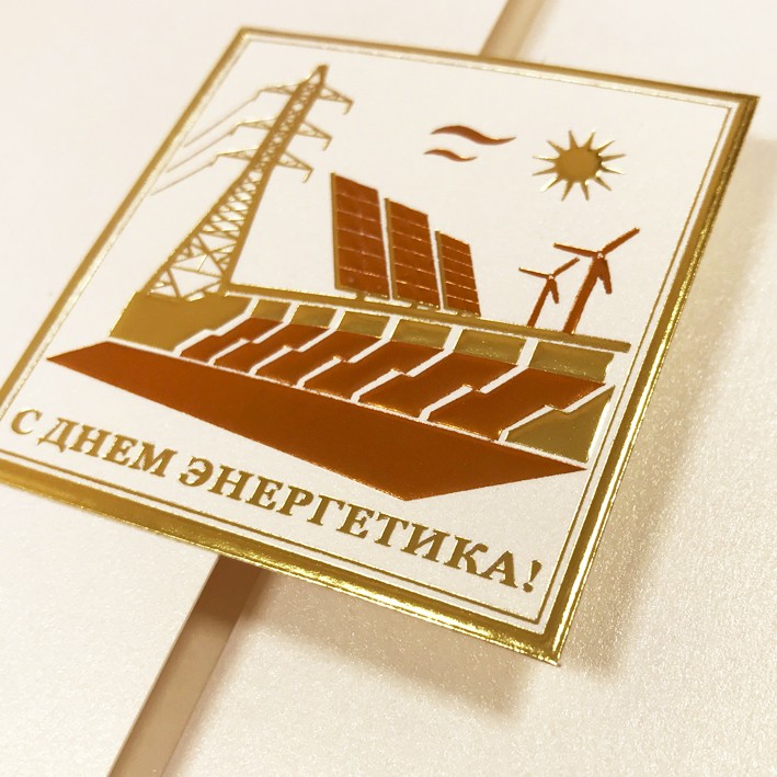 005-173 золото