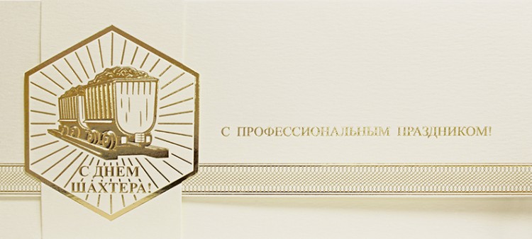 004-328 бежевая