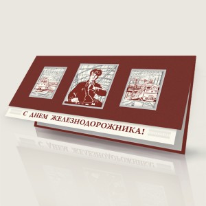 005-314 красная