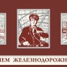 005-314 красная