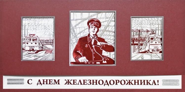 005-314 красная