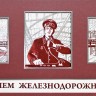 005-314 красная