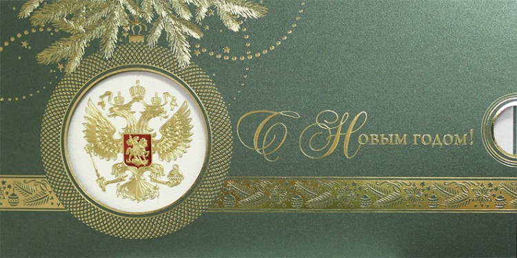 06780 зеленая